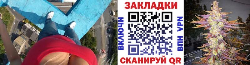 Купить закладку ГАШ  Alpha-PVP  Меф мяу мяу  Вейп ТГК  Кокаин  Бошки Шишки  Ярцево