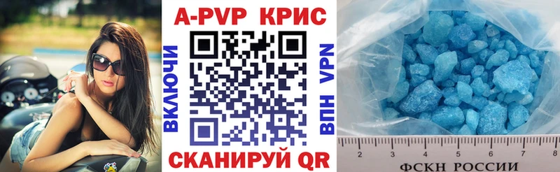 Купить где  Ярцево  A PVP крисы CK 