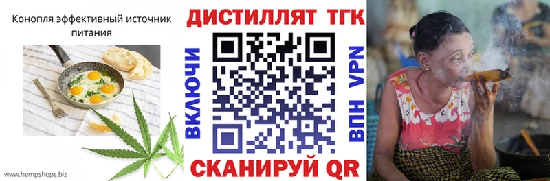 Купить где  Ярцево  Cannafood марихуана 