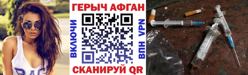 Купить где  Ярцево  ГЕРОИН белый 