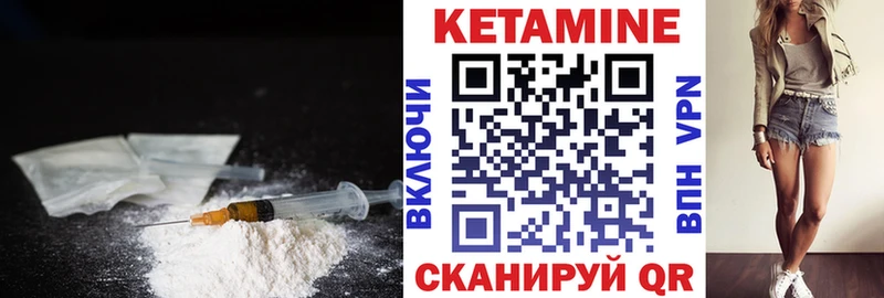 КЕТАМИН ketamine  Купить где  Ярцево 