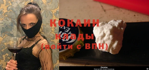 спиды Инта