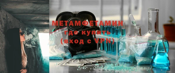 спиды Инта