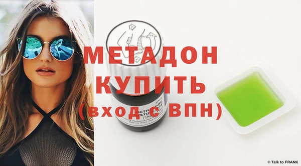 дистиллят марихуана Иннополис