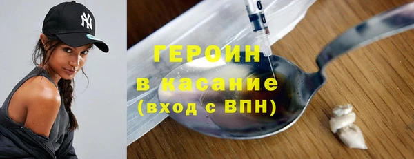 спиды Инта