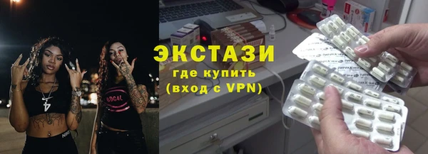 прущие грибы Инсар