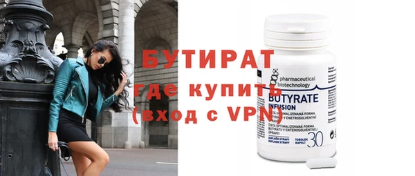 дистиллят марихуана Иннополис