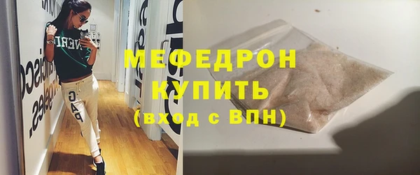 дистиллят марихуана Иннополис