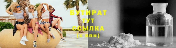 дистиллят марихуана Иннополис