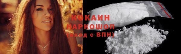 jwh Каменногорск