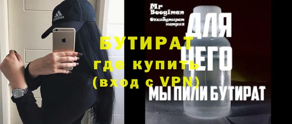 дистиллят марихуана Иннополис