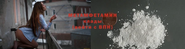 дистиллят марихуана Иннополис