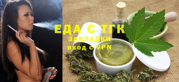 спиды Инта