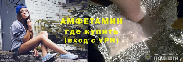 спиды Инта