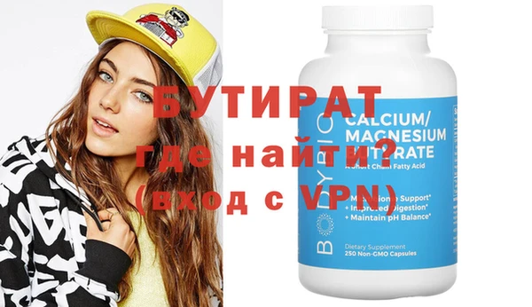спиды Инта
