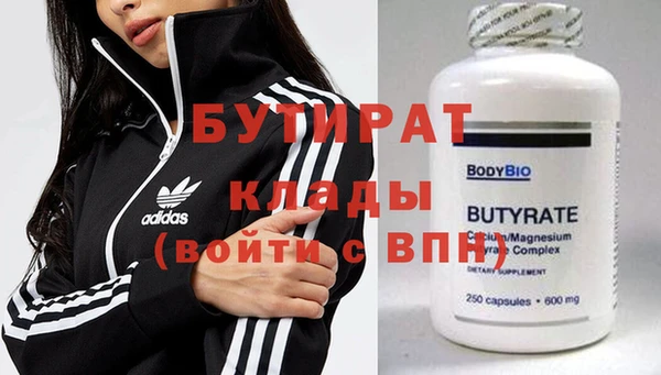 прущие грибы Инсар