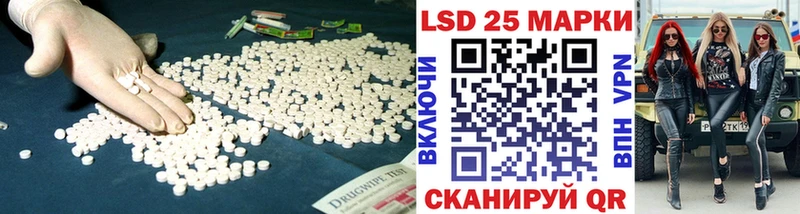 Купить Ярцево LSD-25 экстази кислота