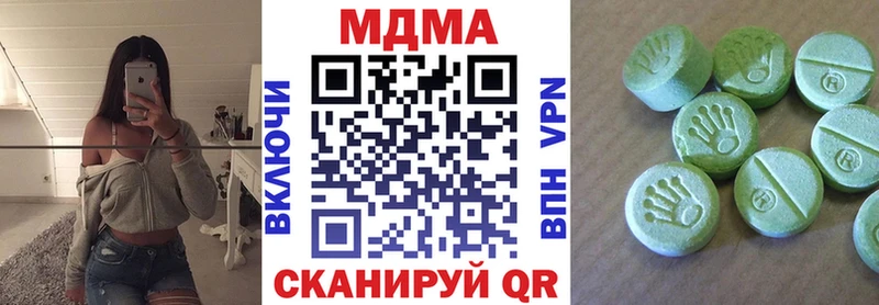 Купить где  Ярцево  MDMA кристаллы 