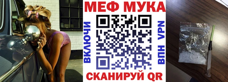 Купить закладки Ярцево МЕФ 4 MMC