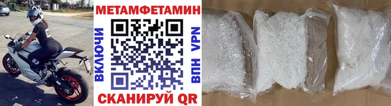 Первитин Декстрометамфетамин 99.9% Купить Ярцево