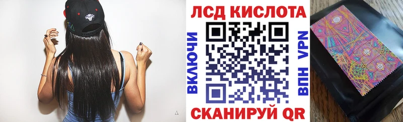 Купить закладки  Ярцево  Марки 25I-NBOMe 1,8мг 