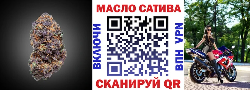 Купить закладки  Ярцево  Дистиллят ТГК вейп с тгк 